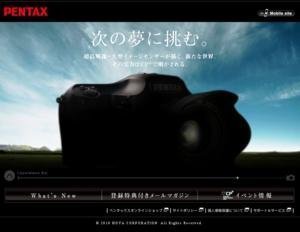 Pentax 645D Teaser